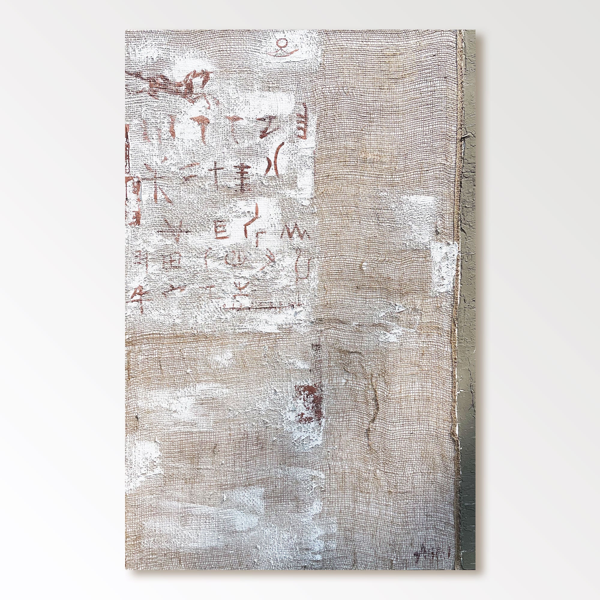 Abstract Painting "Písmene Paměti”