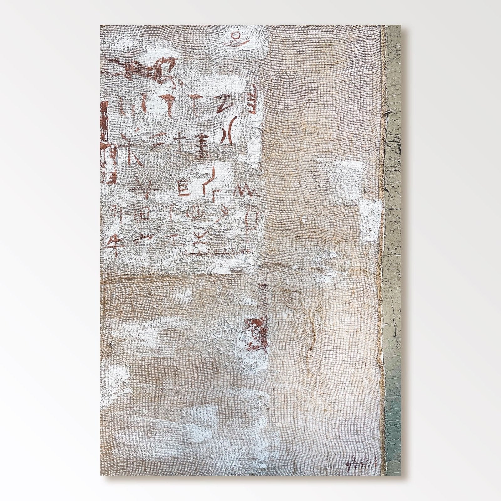 Abstract Painting "Historia en Texturas” - nukeart